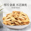 庄民 玉竹干片 片片精选好货无碎片 茶叶花草茶200g/罐 商品缩略图1