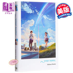 【中商原版】你的名字 轻小说 精装英文版 英文原版 your name 新海诚 Makoto Shinkai Yen Press