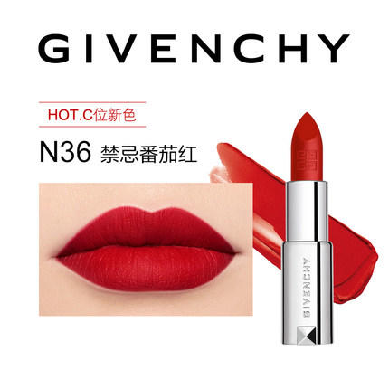 纪梵希高定香榭红丝绒唇膏N35 N36 N37 商品图3