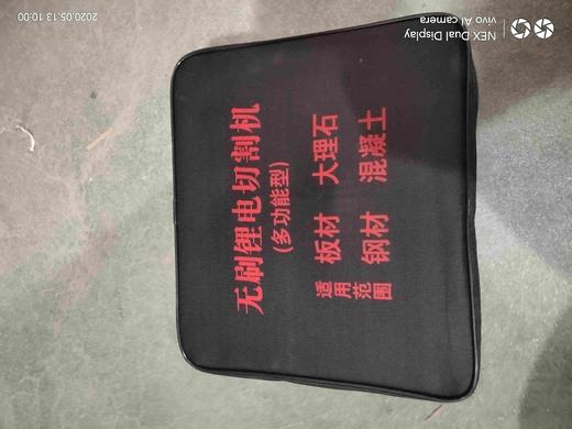 【货号05879】5寸云石机无刷锂电云石机总成充电5寸云石机　不含电池（整机） 商品图5