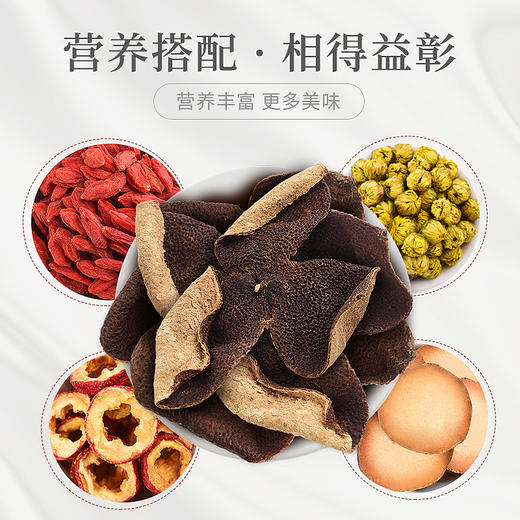 庄民 陈皮 正宗五年 5年新会老陈皮干 大红皮 茶叶花草茶泡水 精选好货50g/罐 商品图8