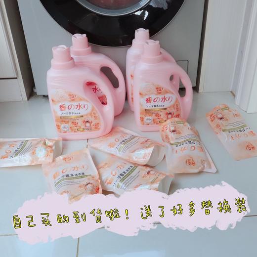 ★衣依夫人香の水洗衣液组合 商品图3
