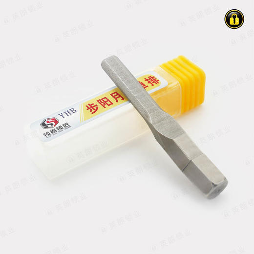 〖62号〗步阳月牙单排 商品图2