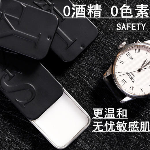 多香型持久留香香氛固体香膏 商品图3