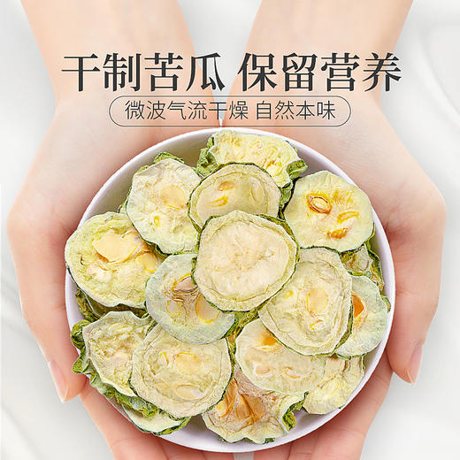庄民 苦瓜干片 片片厚实无空心 泡水30g/罐 商品图1