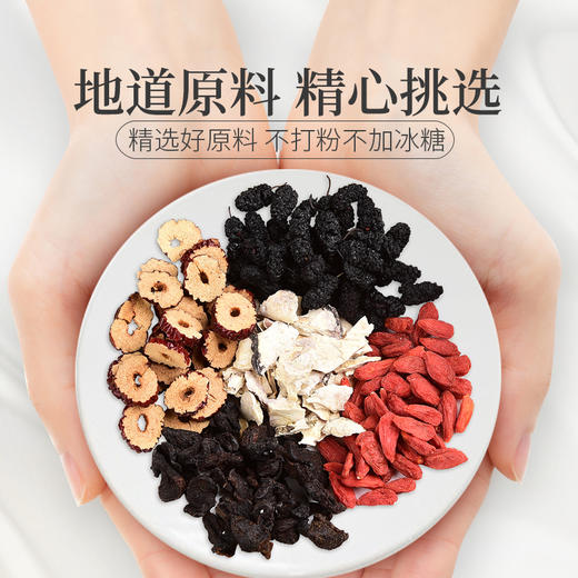 庄民 五宝茶 桑葚桑椹子黑玛咖玛卡黄精中宁夏红枸杞子红枣圈干片脆片 男人老公养生茶10g*12包/罐 商品图2
