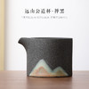 【日式简约釉画彩工艺手绘远山公道杯】 陶瓷功夫茶海公杯匀杯居家日用分茶器 商品缩略图6