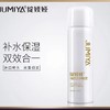 绽美娅醒肤喷雾150ml 商品缩略图0