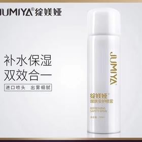 绽美娅醒肤喷雾150ml