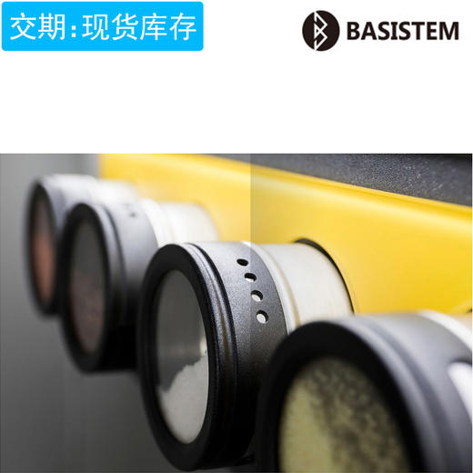 BASISTEM 厨房收纳 伯尔尼--芒果 调料架 商品图0