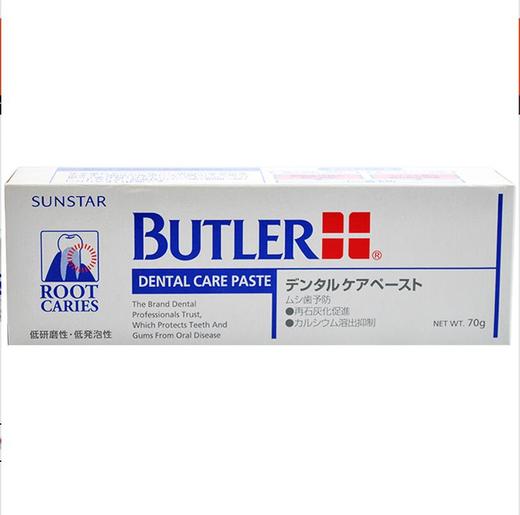 【品牌直发】GUM日本进口拜德乐BUTLER高氟防蛀牙根龋牙膏 商品图3