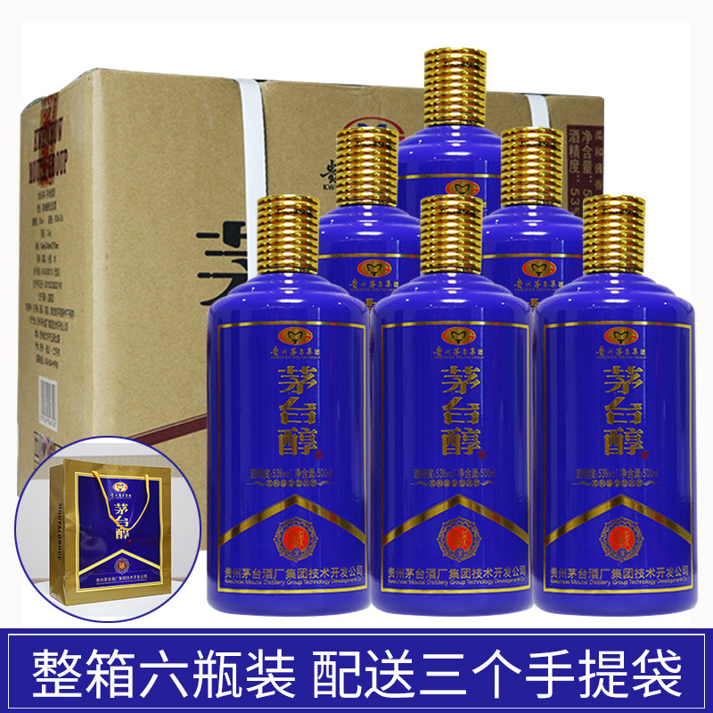 厂家直供茅台镇纯粮食坤沙茅台醇柔和酱香型白酒高端礼盒整箱特价JPY带授权招加盟代理