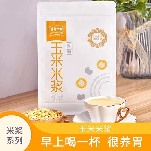 沫谷米家玉米米浆700g 商品图0