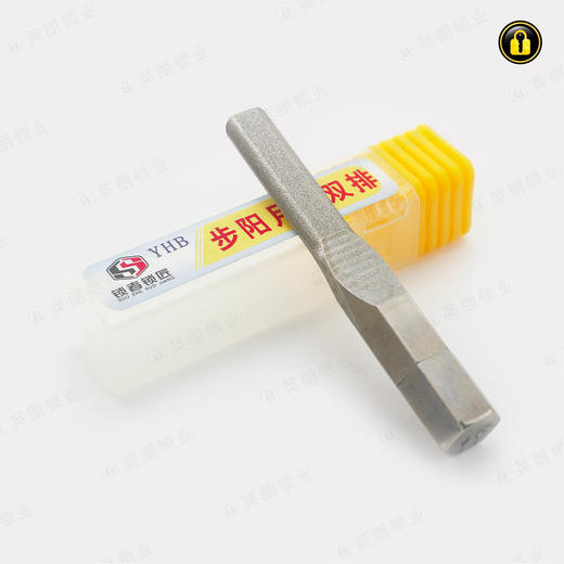 〖54号〗步阳月牙双排 商品图2