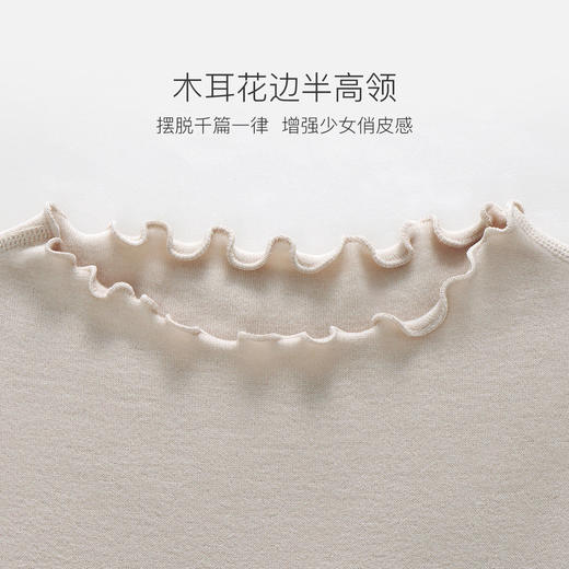 I'd爱帝半高领中厚棉毛衫长袖木耳边保暖打底上衣 商品图1