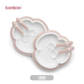 瑞典BabyBjorn北欧宝宝碗餐盘儿童防滑辅食套装婴儿餐具