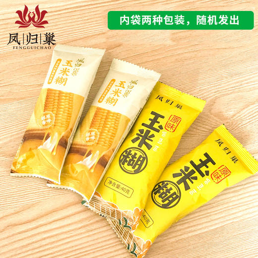 社区团购 凤归巢 玉米糊 400g*4盒 包邮 商品图3