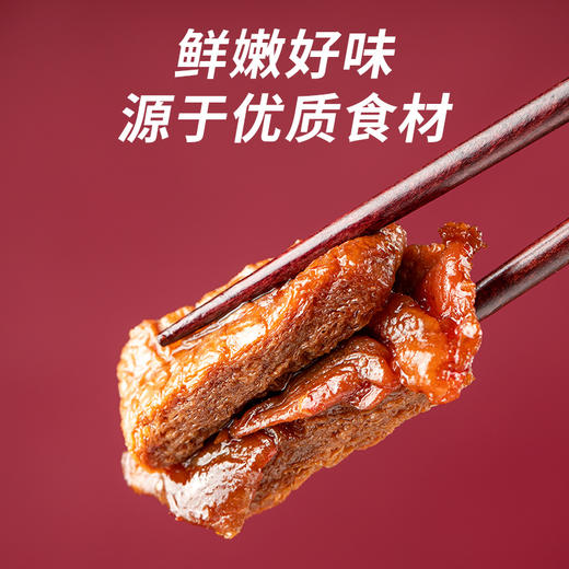 王小卤牛肉豆堡三袋装组合 商品图2