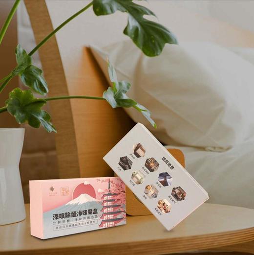 【必败榜一一夏季除醛最佳】床头柜一定要放一个 家里得有一份除醛产品 保健康 漆喰除醛净味魔盒 可儿生活＋联合日本 石丸倍章 出品 ～分解甲醛去除异味～源自日本的氨基酸高效分解技术 商品图2