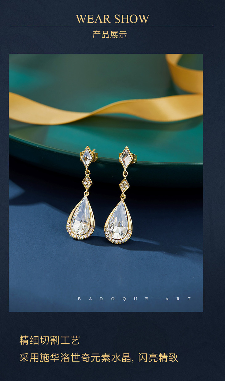 E1957-S巴洛克耳环_04