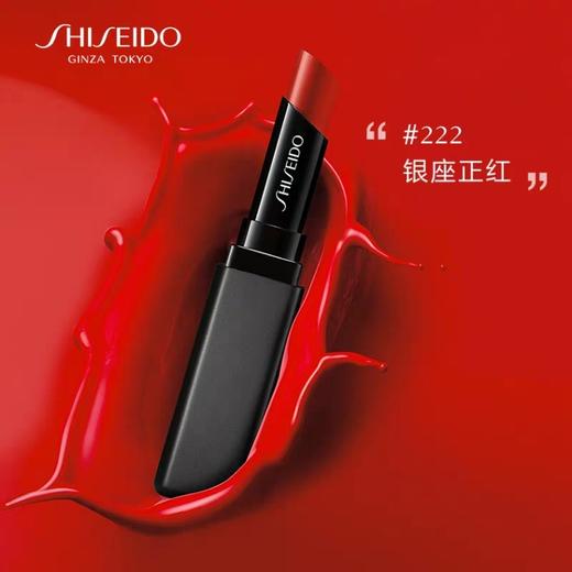 【双11抢先加购】资生堂唇膏口红沁色绚彩唇膏#222#223#227雾感JPY带授权招加盟代理 商品图0