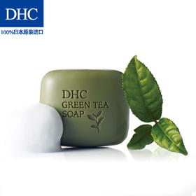 DHC绿茶滋养皂80g 绵密泡沫深层温和清洁植物精华洁面皂洗面奶JPY带授权招加盟代理