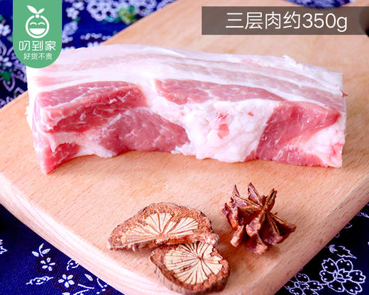 【拼一头猪】振坤记精养12个月猪/现杀3盒装（套餐3）大排（切块）约350g+汤骨约300g（切块）+三层约280g 商品图1