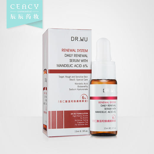 林允同款正品达尔肤杏仁酸温和焕肤精华液8% plus 痘痘闭口粉刺女JPY带授权招加盟代理 商品图1