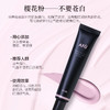 【购物即送精华资格】阿芙精油女神妆前乳隔离霜 保湿补水妆前JPY带授权招加盟代理 商品缩略图3