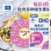 DHC维生素B族胶囊250mg*30粒 泛酸钙叶酸烟酰胺健康食品保健食品JPY带授权招加盟代理 商品缩略图3