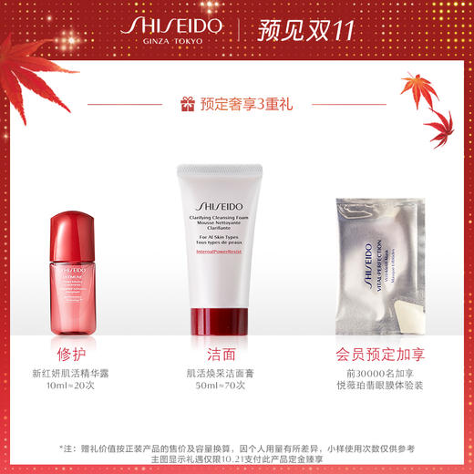 【双11抢先加购】资生堂蓝胖子防晒新艳阳夏臻效水动力防晒 保湿JPY带授权招加盟代理 商品图1