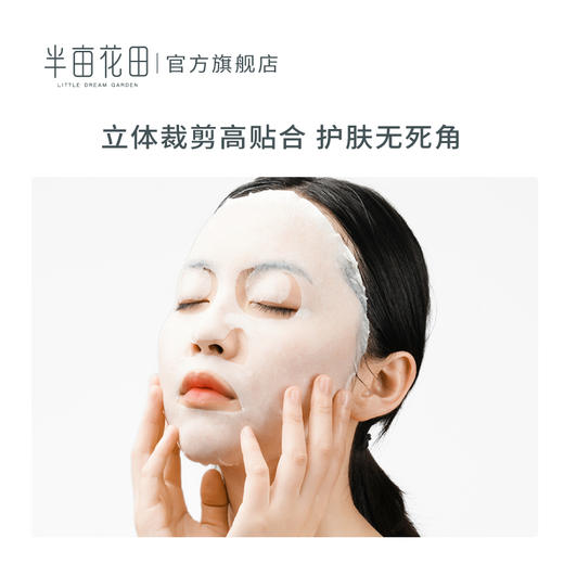 半亩花田全棉压缩面膜100粒补水保湿干面膜纸鬼脸薄一次性纸膜扣JPY带授权招加盟代理 商品图3
