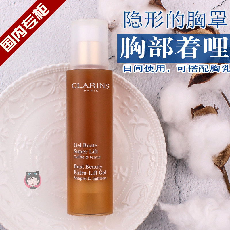 包邮 娇韵诗纤挺美胸凝露50ml健胸调节紧致啫喱 胸部紧实少女可用JPY带授权招加盟代理