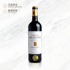 贝尔拉图老树庄园红葡萄酒 Chateau Pey La Tour Réserve Vieilles Vignes 商品缩略图0