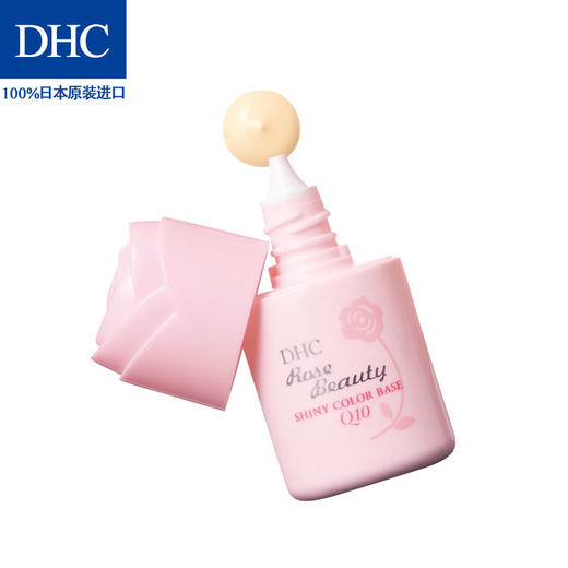 DHC红粉玫瑰妆前乳SPF30 PA+++ 30ml 防晒霜隔离润色修饰官方直售JPY带授权招加盟代理 商品图2