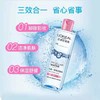 1F 欧莱雅三合一卸妆水系列魔术水倍润型400ml 商品缩略图1
