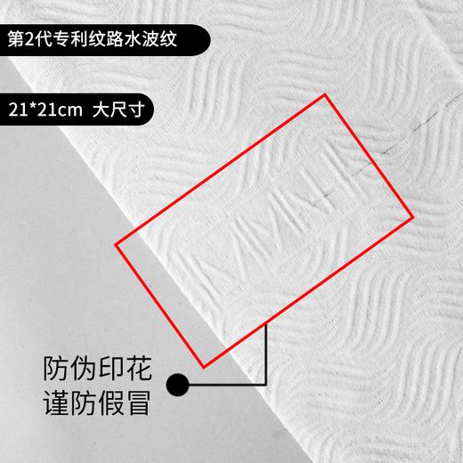 韩国DAMAH黑魔法洗脸巾一次性 纯棉李佳琦推荐加厚棉柔卷筒洁面巾JPY带授权招加盟代理 商品图3