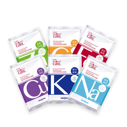 宠爱之名补水保湿面膜平滑淡化细纹提亮肤色旗舰店正品收缩毛孔JPY带授权招加盟代理 商品图4