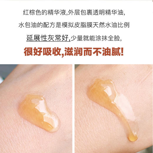 熬夜党必入~娇韵诗双萃焕活修护精华露50ml抗老滋养年轻黄金双瓶JPY带授权招加盟代理 商品图2