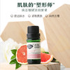 【购物即送精华资格】阿芙葡萄柚精油10ml 收缩毛孔紧致护肤塑形JPY带授权招加盟代理 商品缩略图1