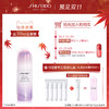 【双11抢先加购】资生堂樱花美白精华光透耀白焕新焕颜精华液淡JPY带授权招加盟代理 商品缩略图0