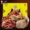 【四川特产】金角老四川 牛肉干礼盒688g重庆特产散装整箱麻辣小吃零食大礼包 商品缩略图1