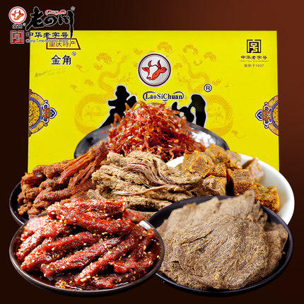 【四川特产】金角老四川 牛肉干礼盒688g重庆特产散装整箱麻辣小吃零食大礼包 商品图1