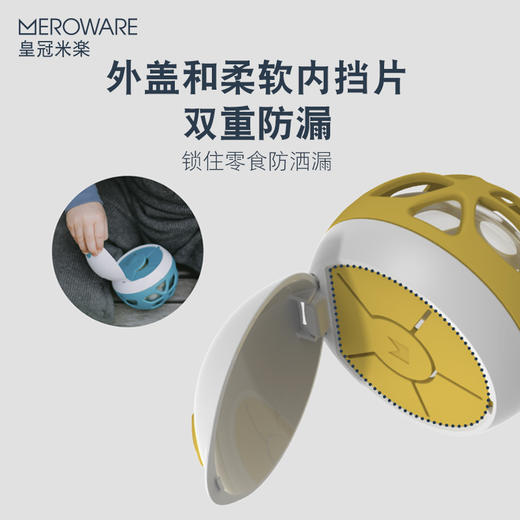 日本meroware皇冠米楽宝宝零食球 商品图3