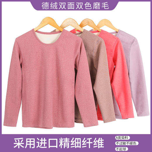 【瑜伽生活家】男女士无痕保暖内衣 秋衣秋裤男女情侣套装 商品图3