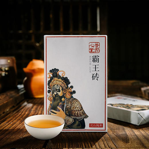 茶丨普润心堂 茶叶 云南普洱茶生茶砖250g陈香甘甜口粮茶 霸王砖 商品图1