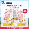 【购物即送精华资格】阿芙玫瑰美白保湿精油面膜补水保湿淡提亮JPY带授权招加盟代理 商品缩略图0