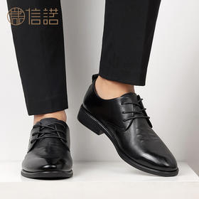 信诺真皮男鞋 N0D253