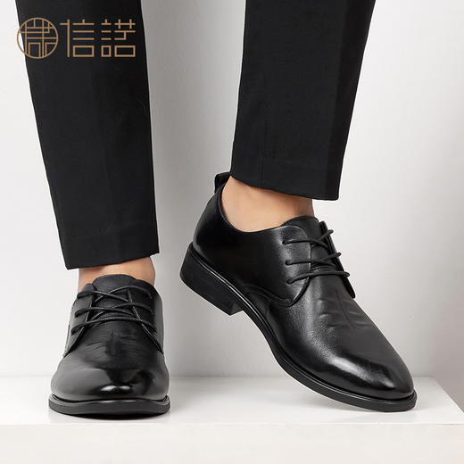 信诺真皮男鞋 N0D253 商品图0