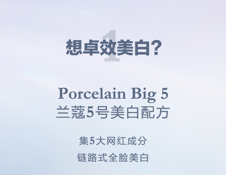 0905极光水-小黑-雪花霜-极光面霜jpg (3).jpg